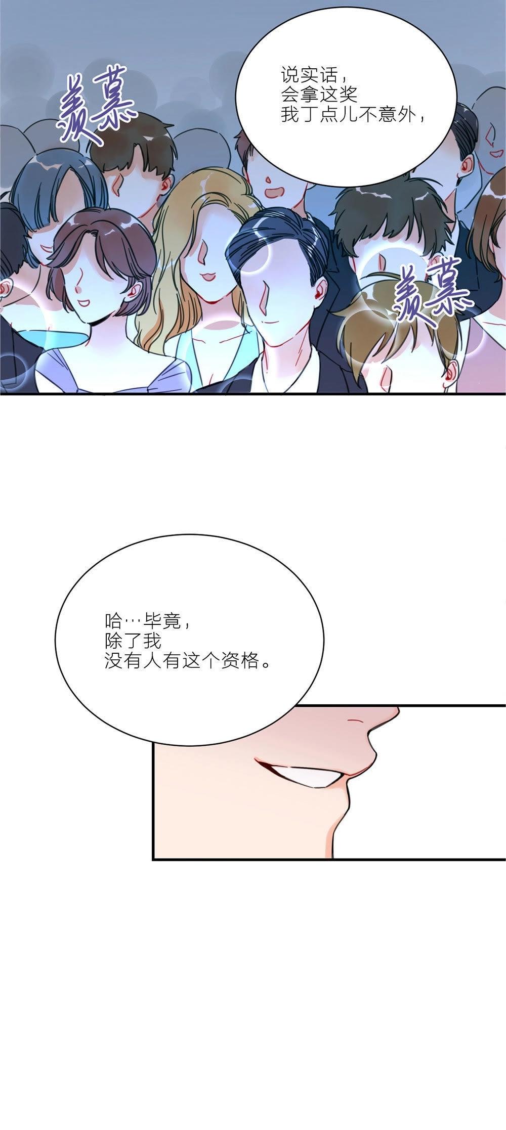 第1话 空哥永别娱乐圈！(1/2)-第10话