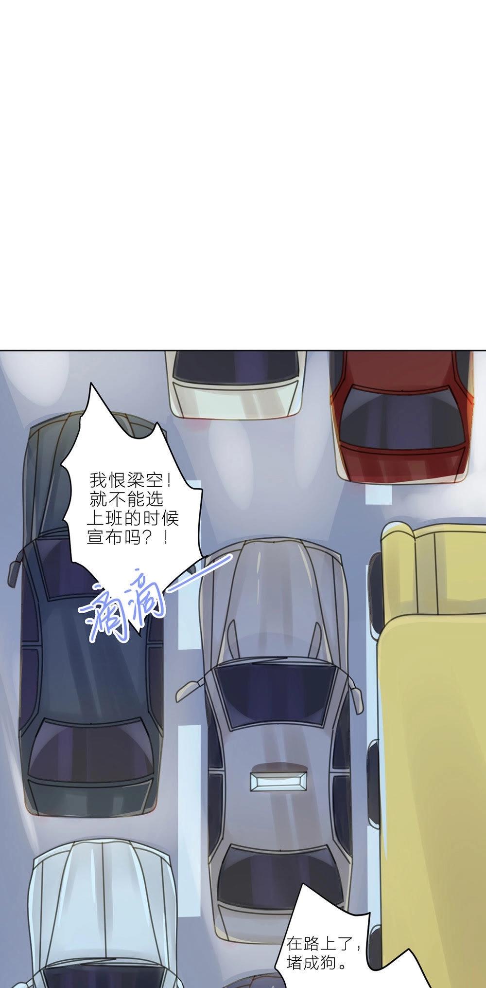 第1话 空哥永别娱乐圈！(1/2)-第10话