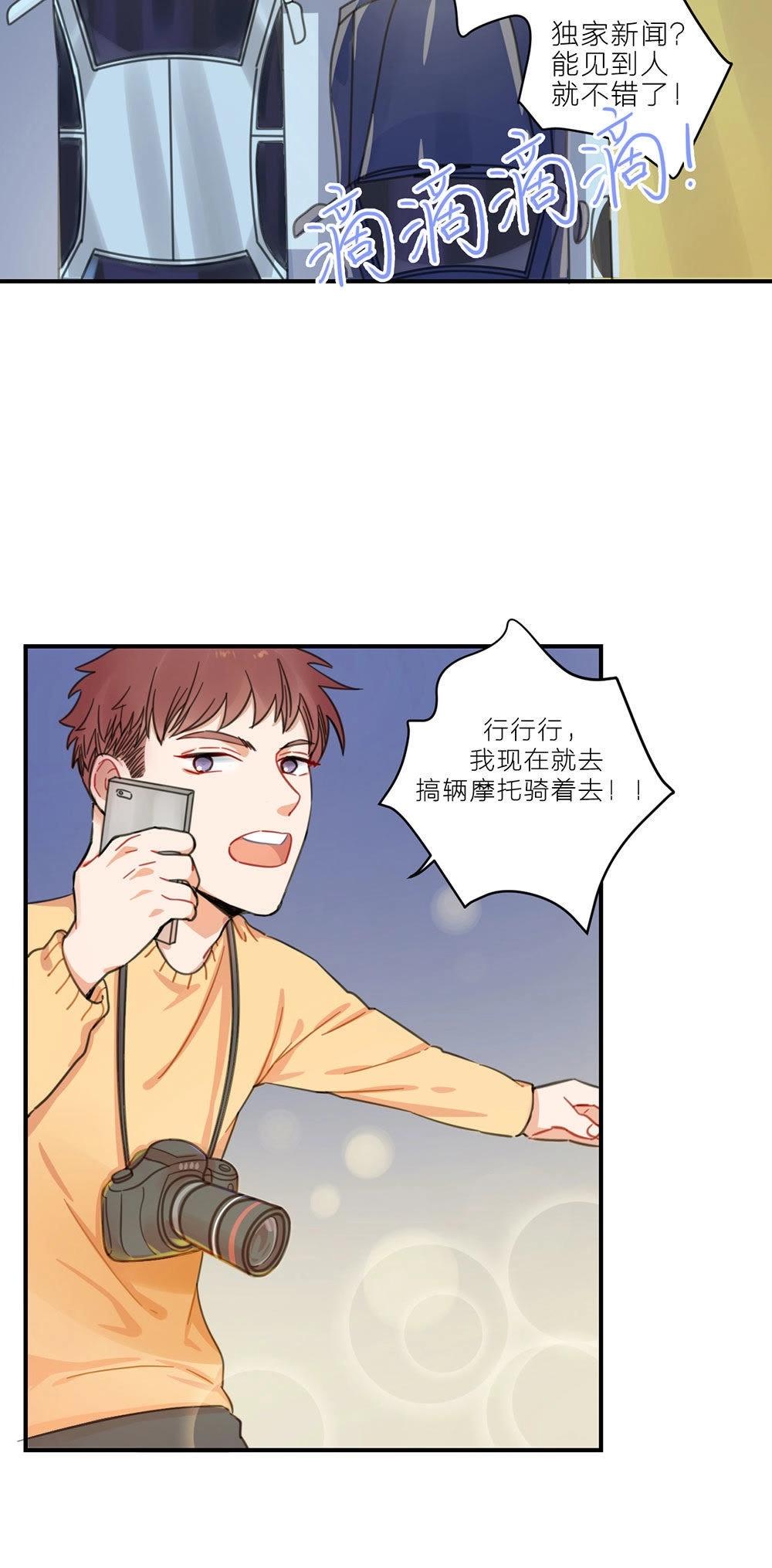 第1话 空哥永别娱乐圈！(1/2)-第10话