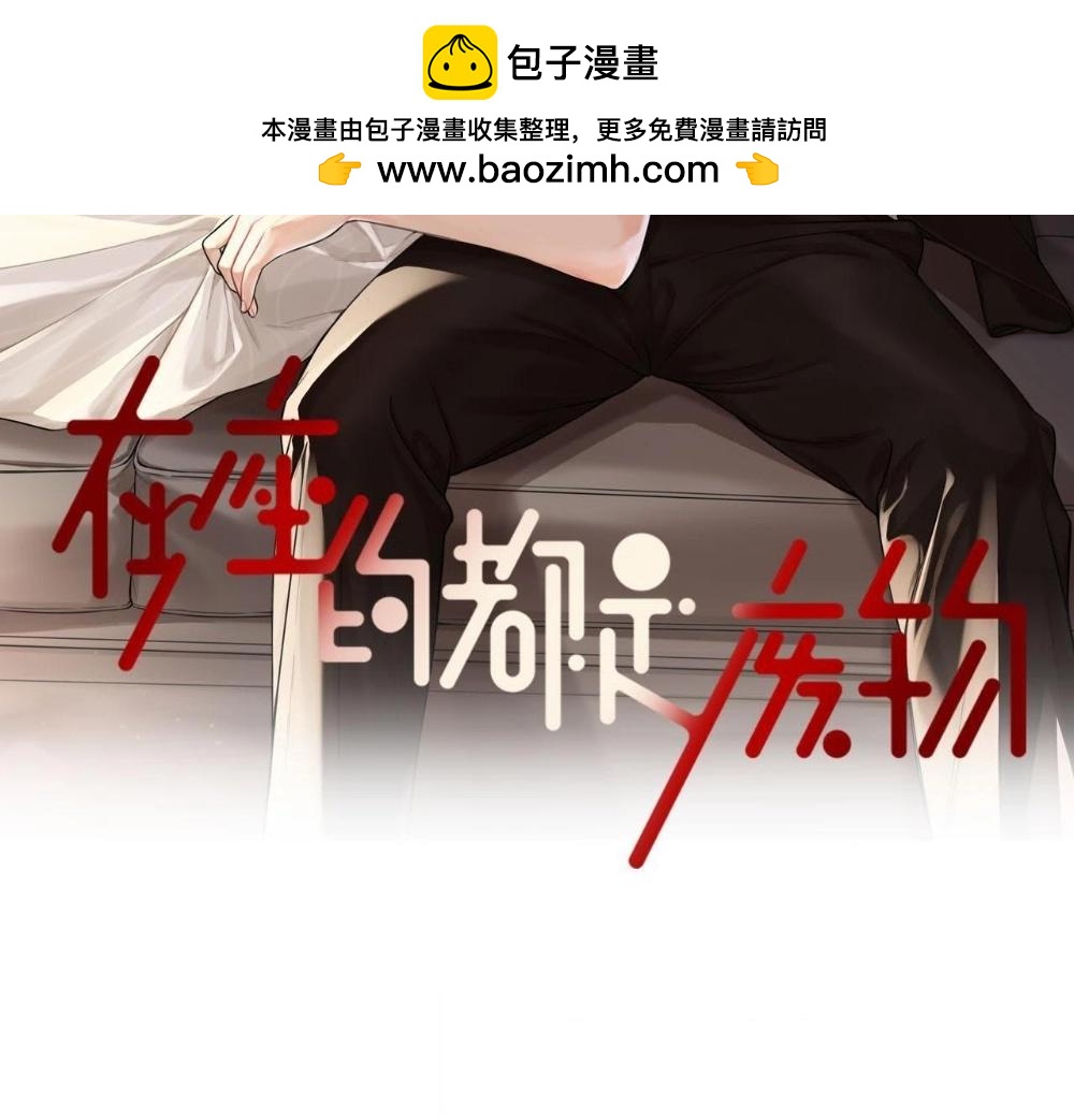 第1话 空哥永别娱乐圈！(1/2)-第10话