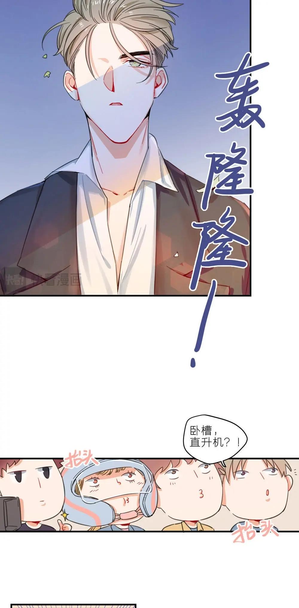 第1话 空哥永别娱乐圈！(1/2)-第10话