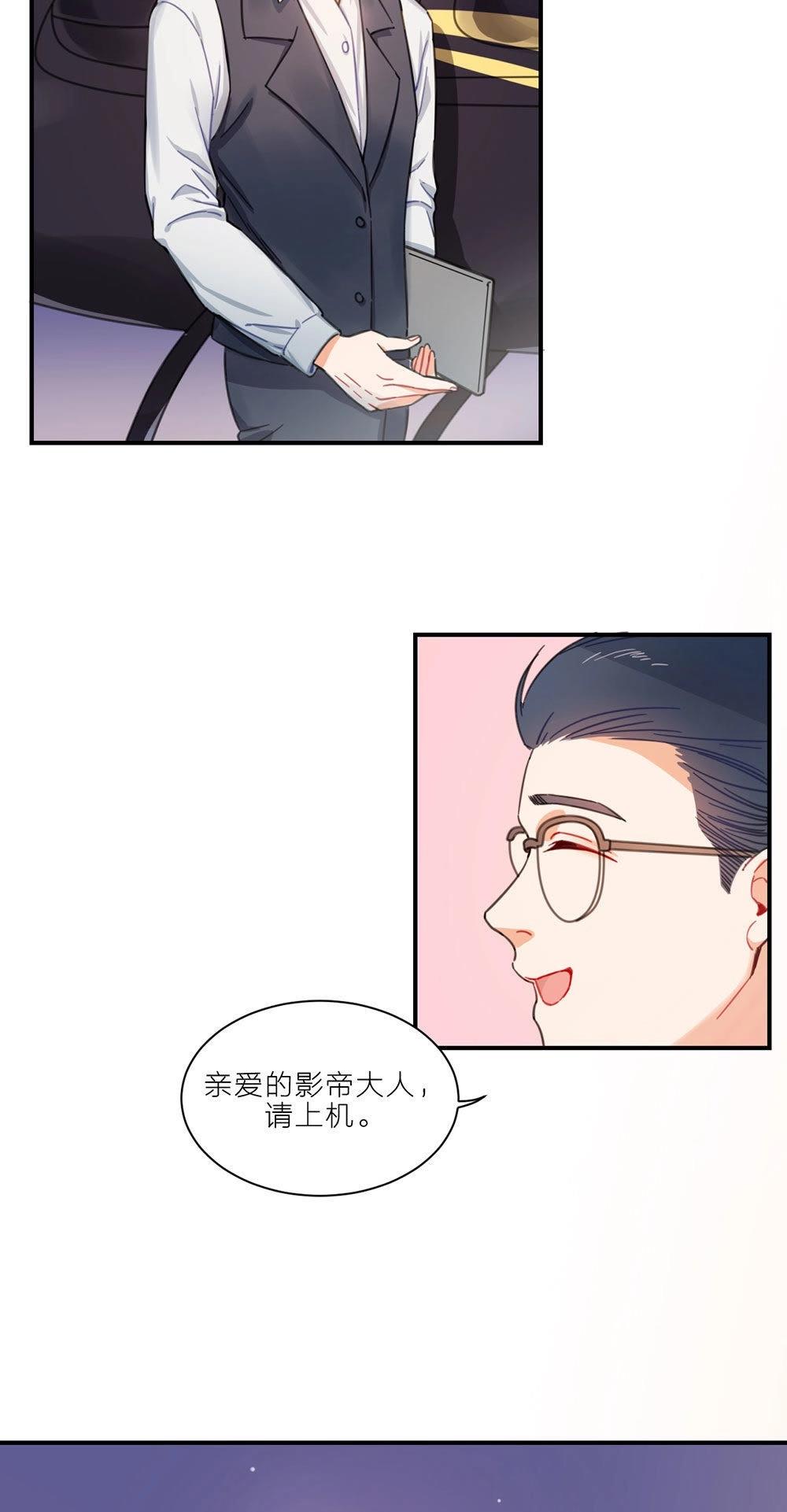 第1话 空哥永别娱乐圈！(1/2)-第10话