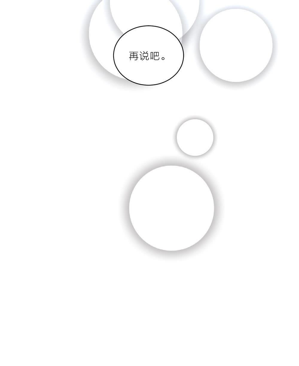 第1话 空哥永别娱乐圈！(1/2)-第10话