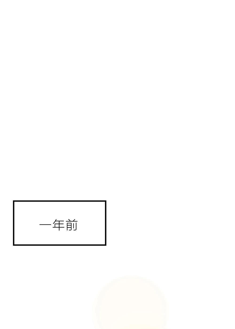 第1话 空哥永别娱乐圈！(1/2)-第10话