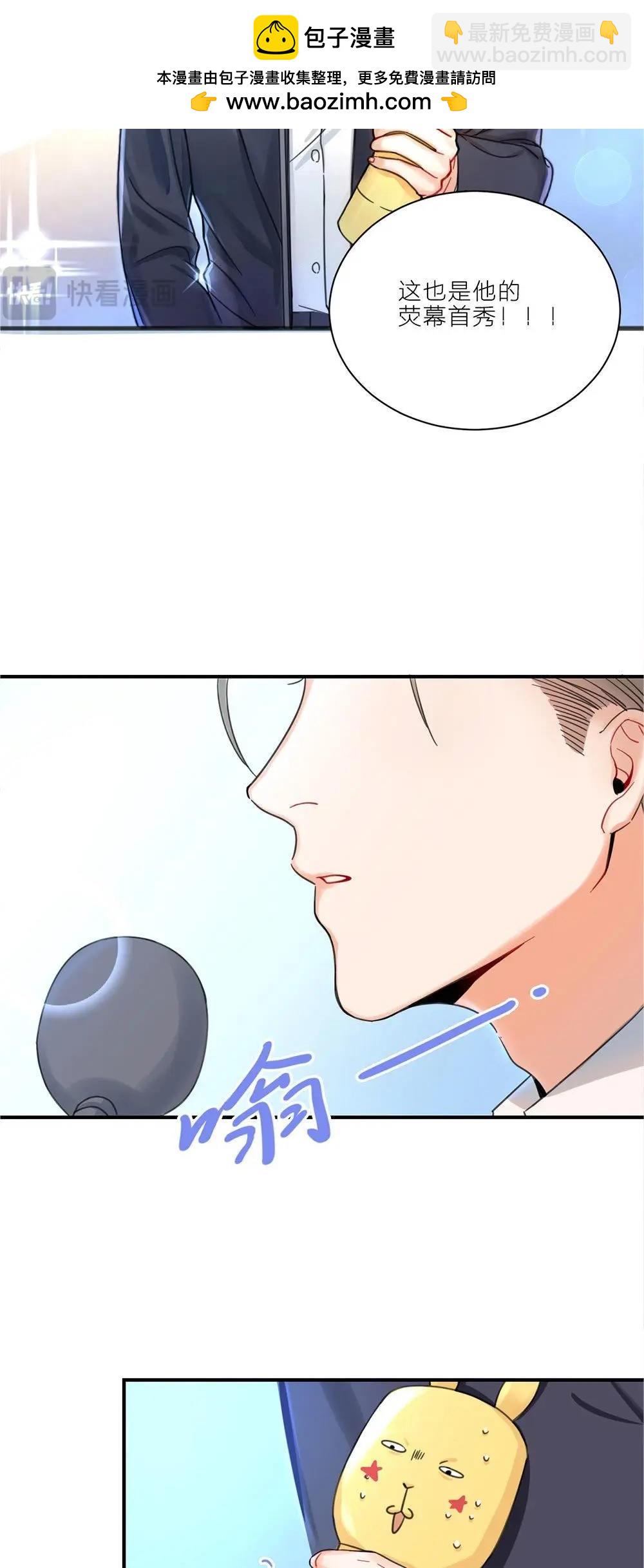 第1话 空哥永别娱乐圈！(1/2)-第10话