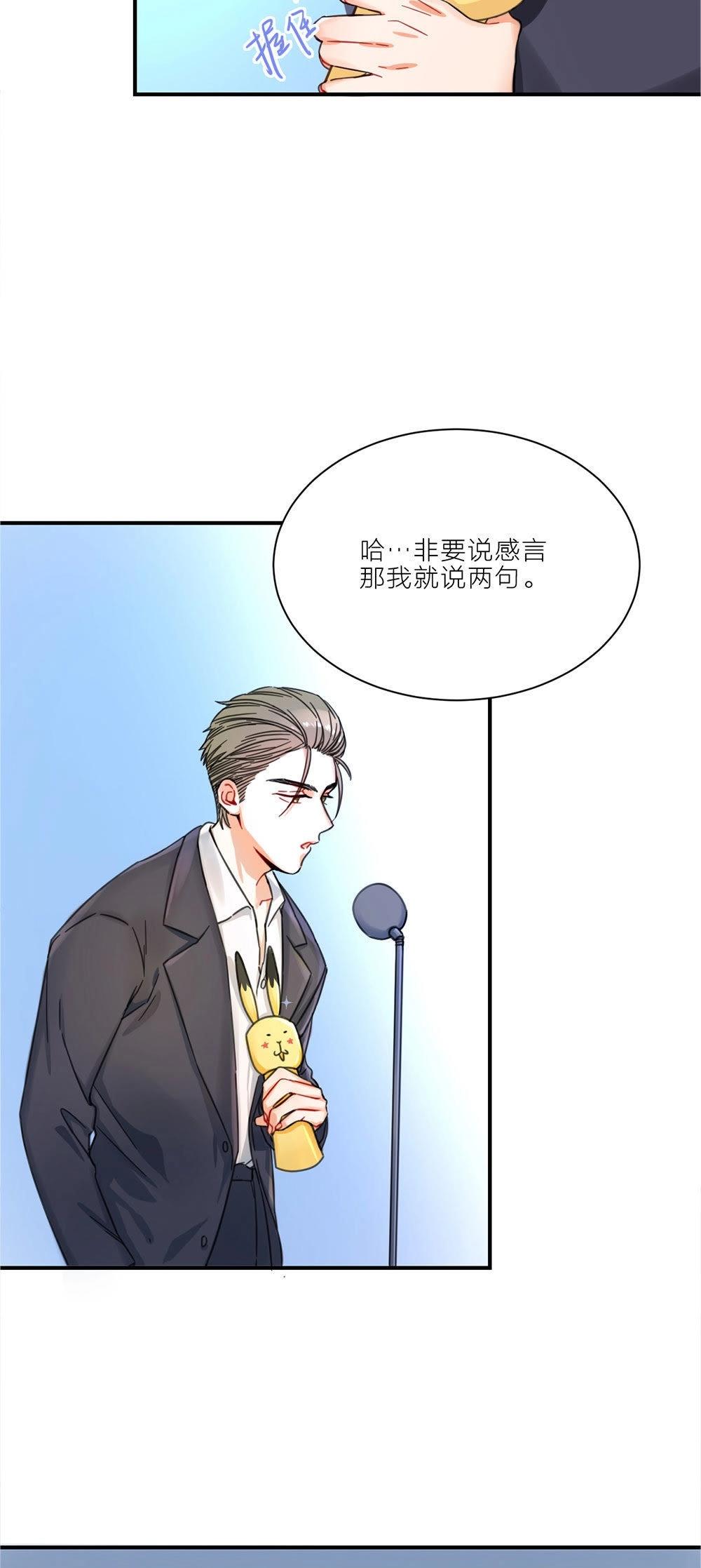 第1话 空哥永别娱乐圈！(1/2)-第10话