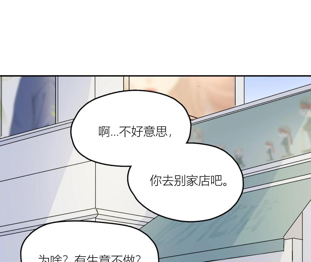 第99话 幕后男人(1/3)-第104话