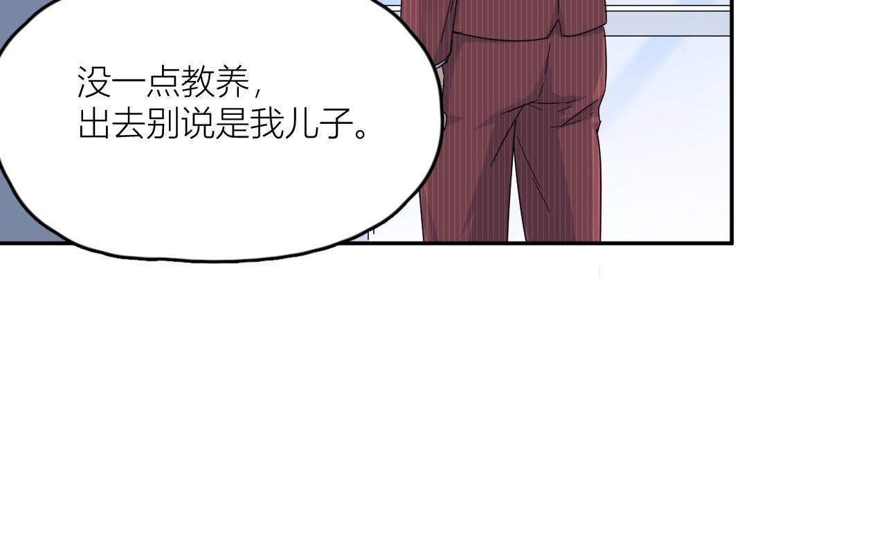第97话 重要的证据(1/3)-第102话