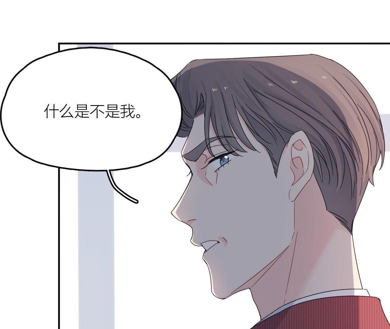 第97话 重要的证据(1/3)-第102话