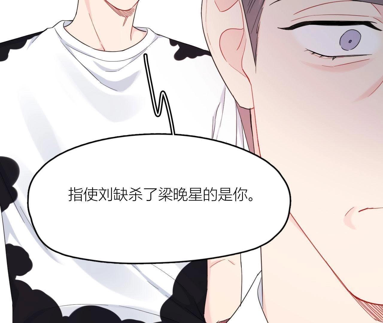 第97话 重要的证据(1/3)-第102话
