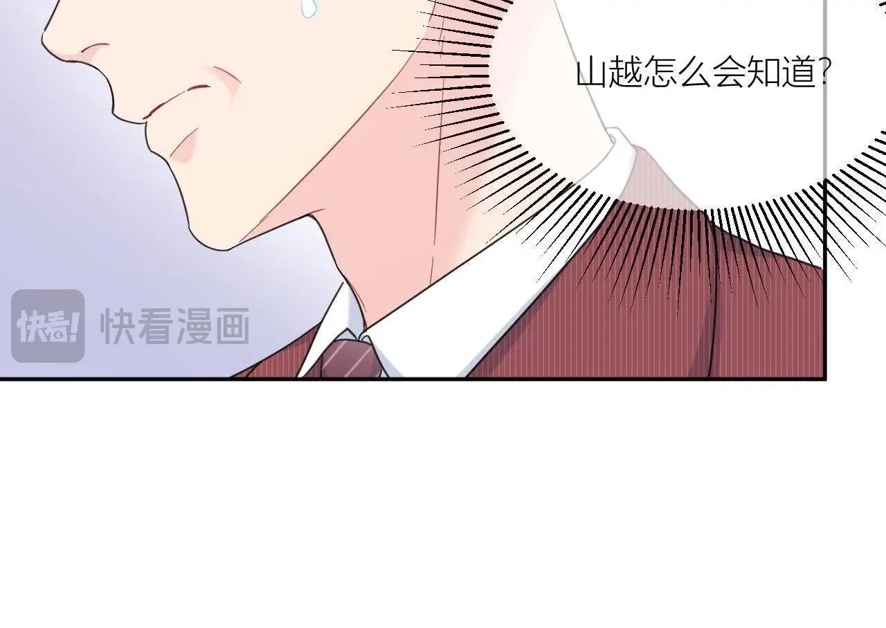 第97话 重要的证据(1/3)-第102话