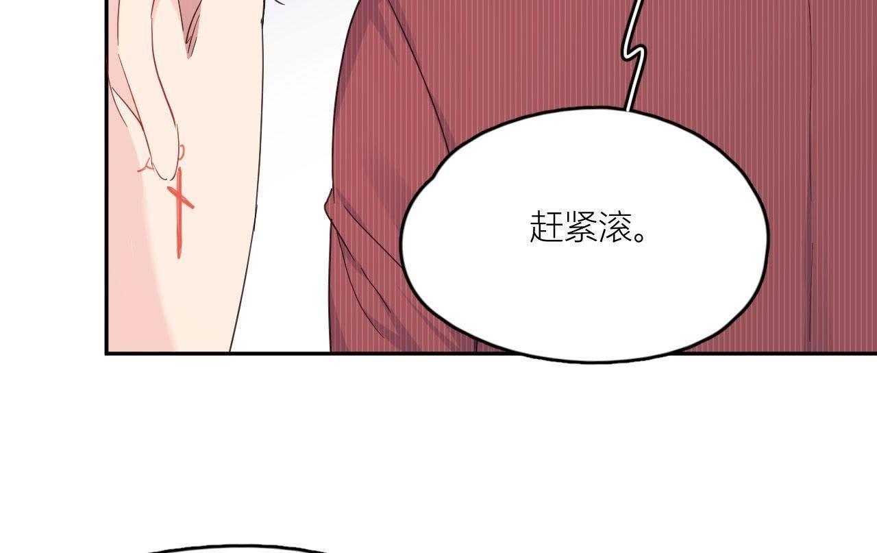 第97话 重要的证据(1/3)-第102话