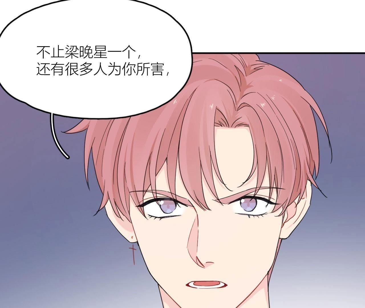 第97话 重要的证据(1/3)-第102话