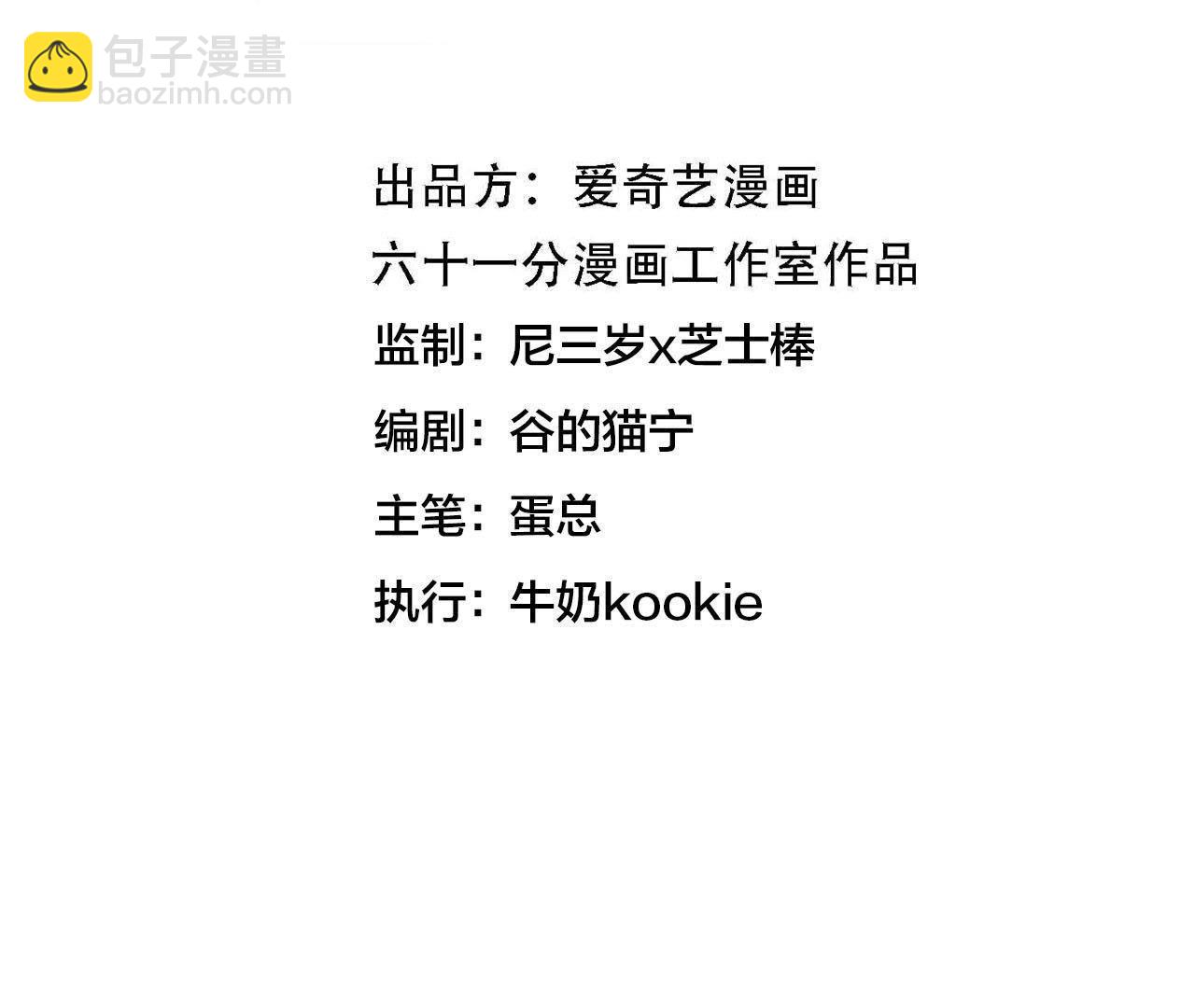 第97话 重要的证据(1/3)-第102话