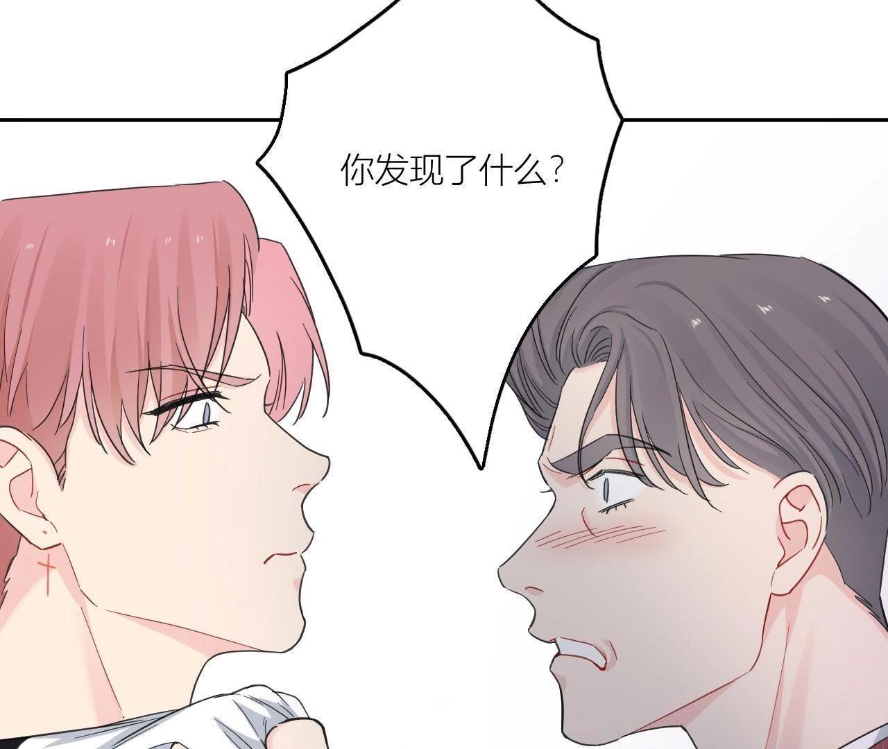 第97话 重要的证据(1/3)-第102话