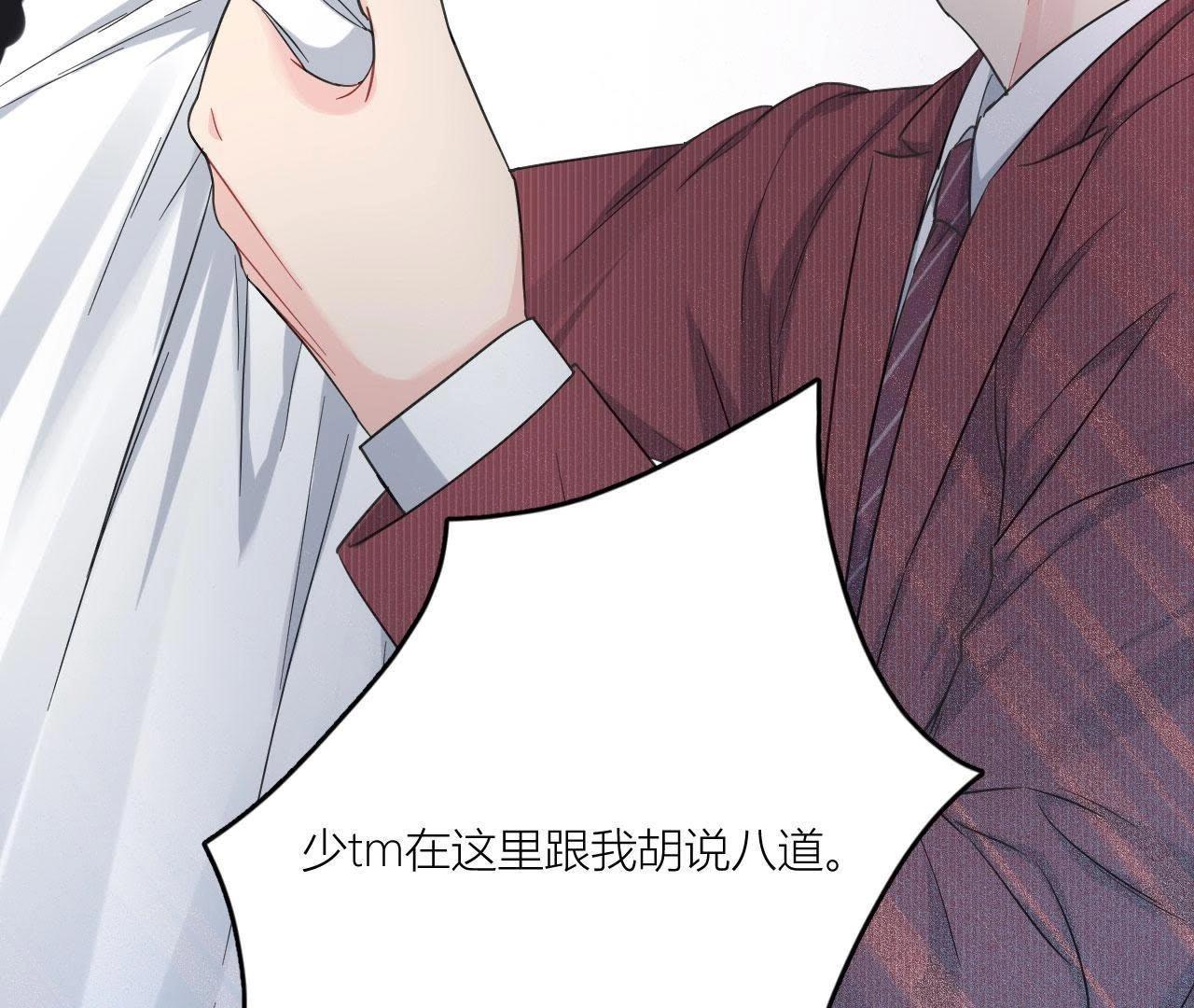 第97话 重要的证据(1/3)-第102话