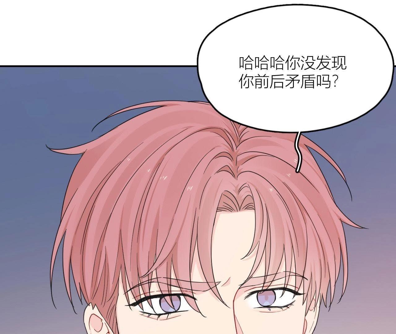 第97话 重要的证据(1/3)-第102话
