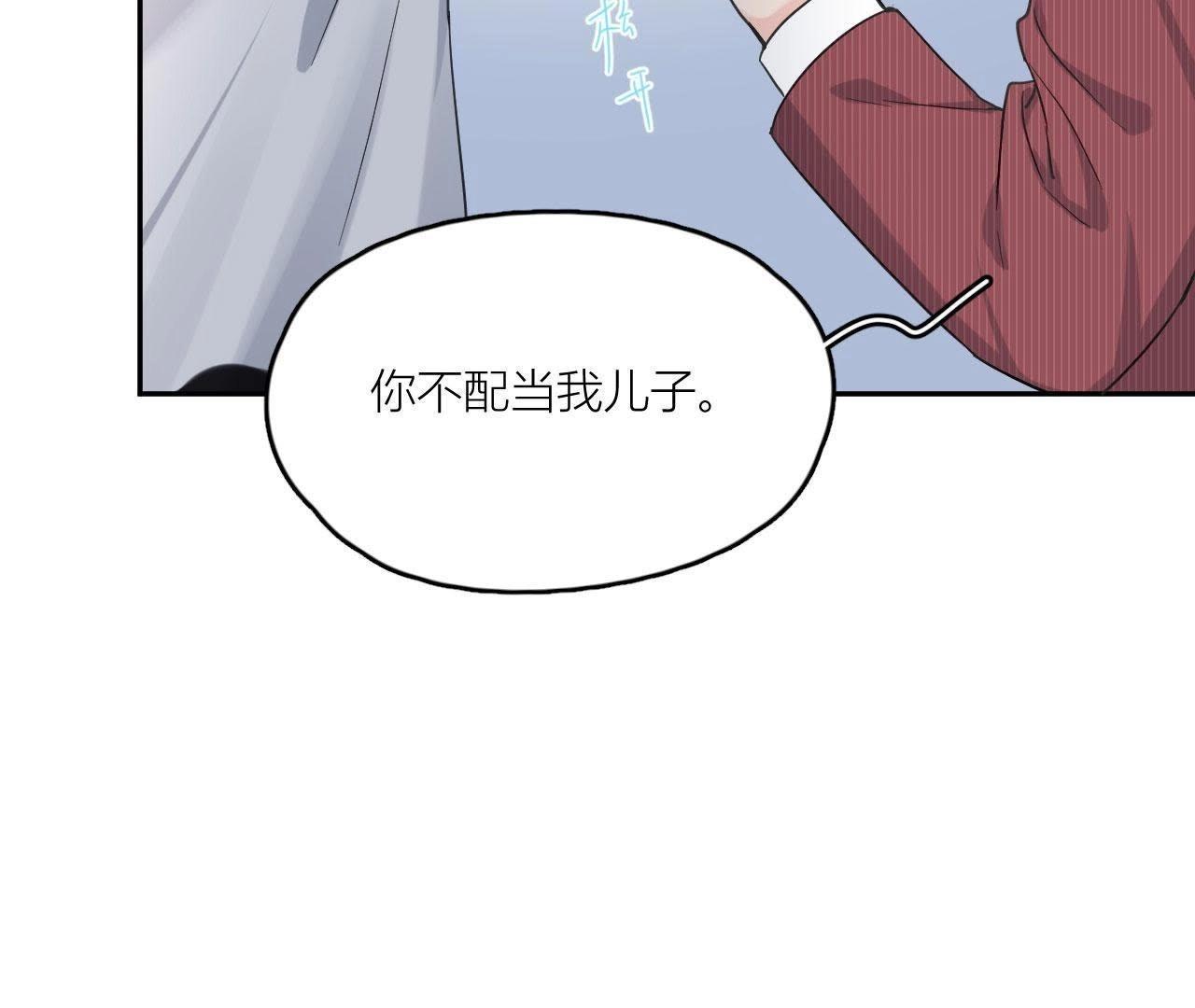 第97话 重要的证据(1/3)-第102话
