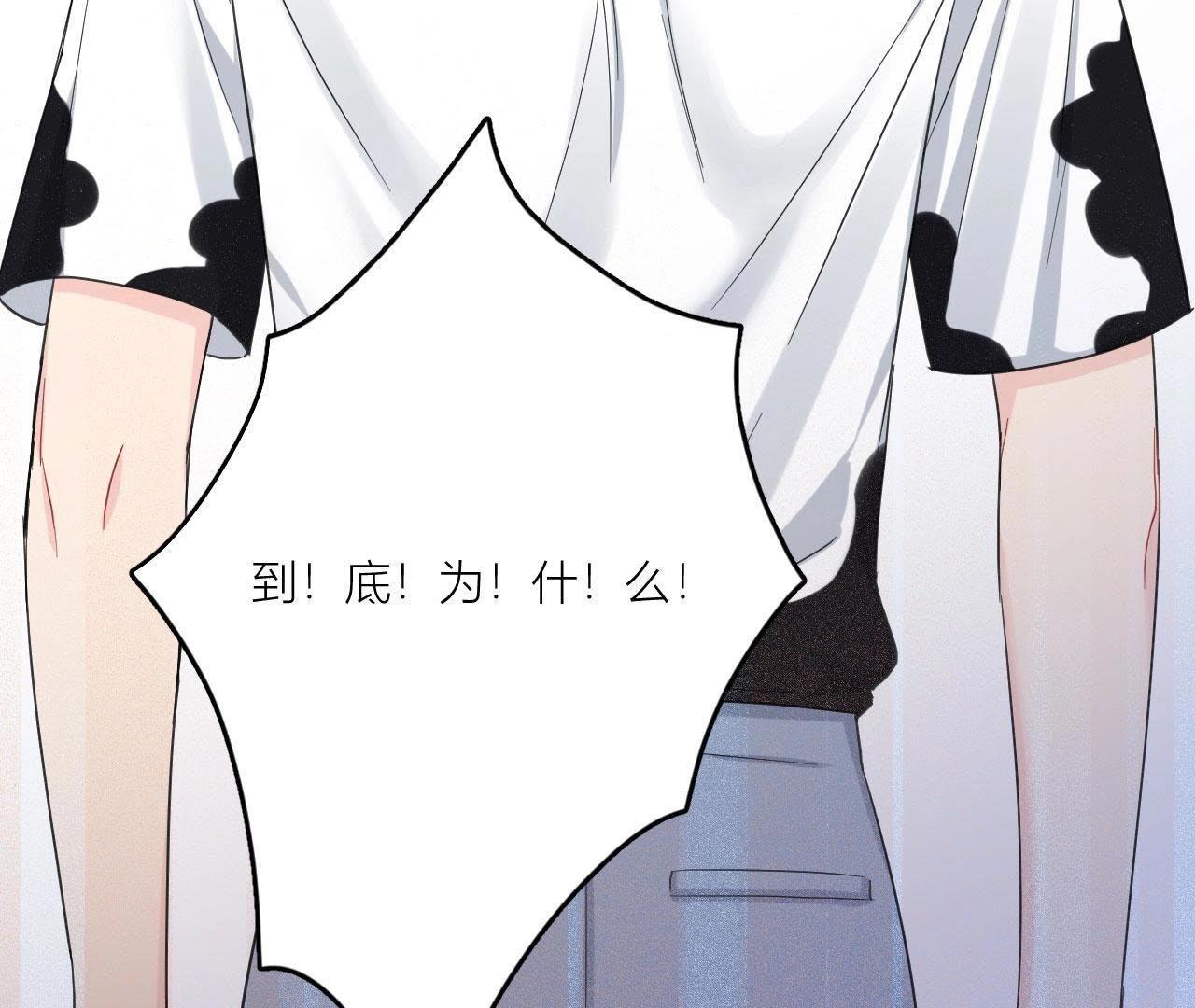第97话 重要的证据(1/3)-第102话
