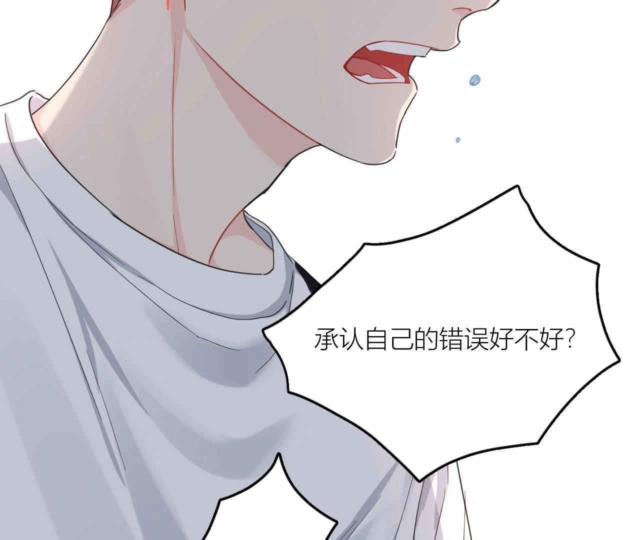 第97话 重要的证据(1/3)-第102话