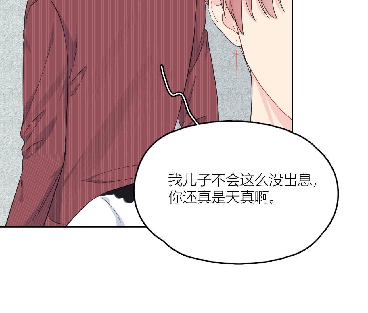 第97话 重要的证据(1/3)-第102话