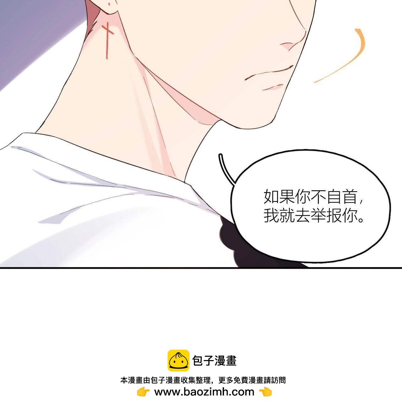 第97话 重要的证据(1/3)-第102话