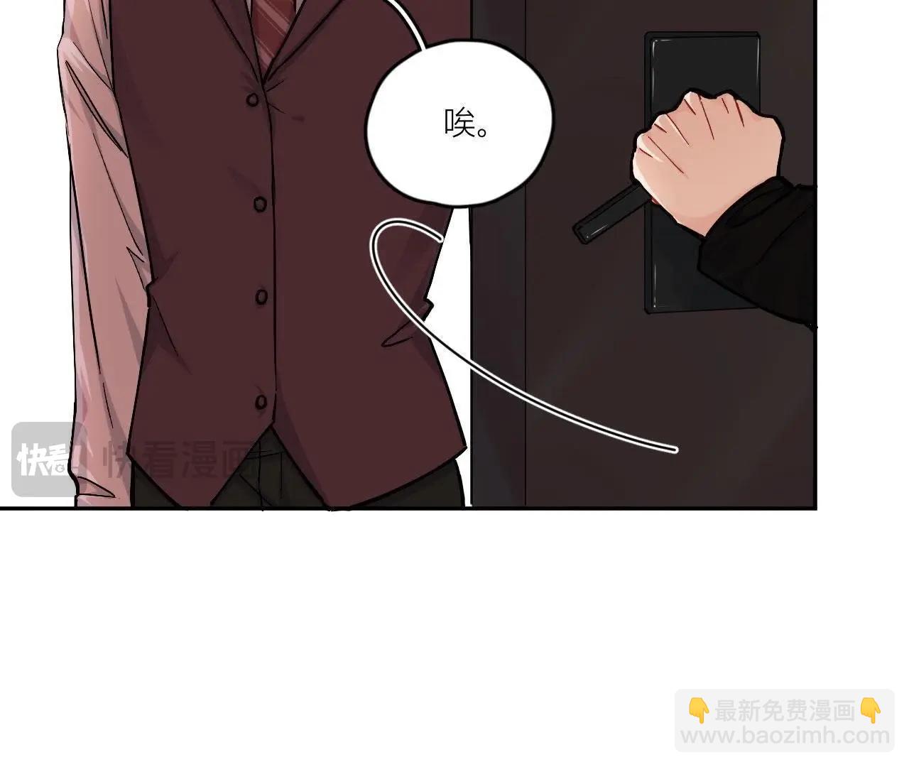 第79话 我是多余的存在？(1/3)-第84话