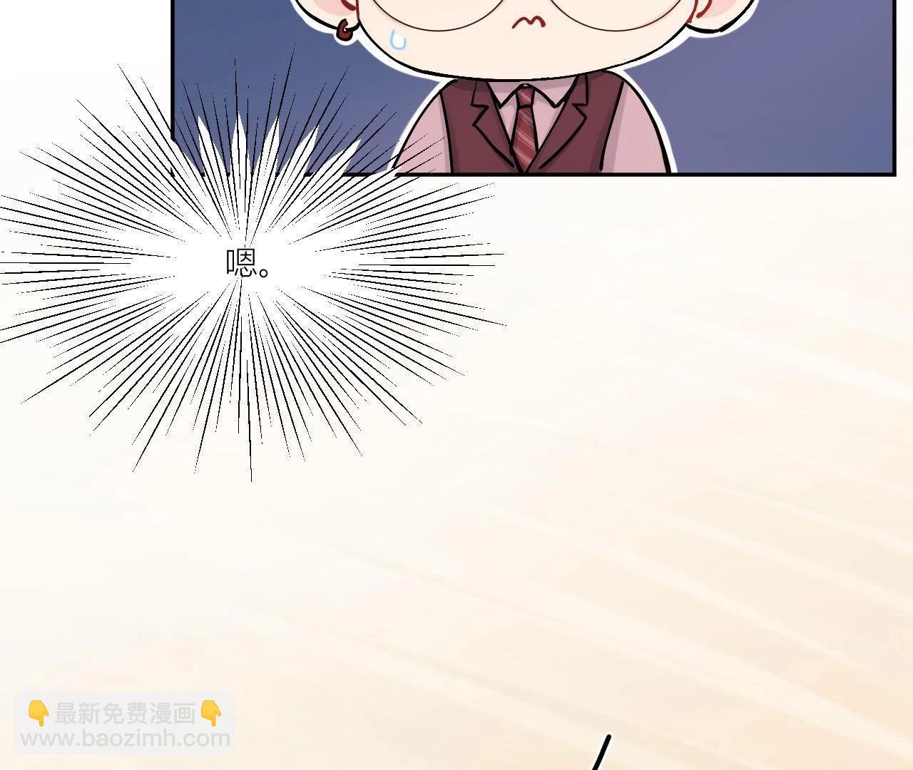 第79话 我是多余的存在？(1/3)-第84话