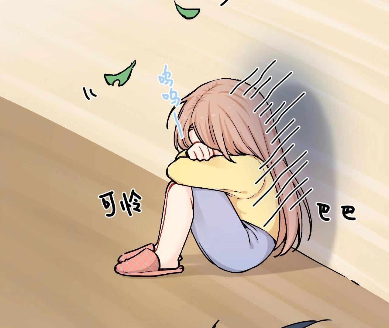 第79话 我是多余的存在？(1/3)-第84话