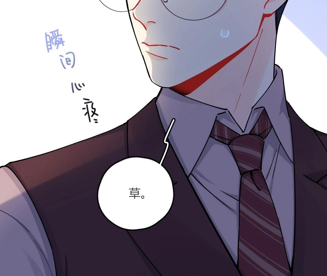 第79话 我是多余的存在？(1/3)-第84话