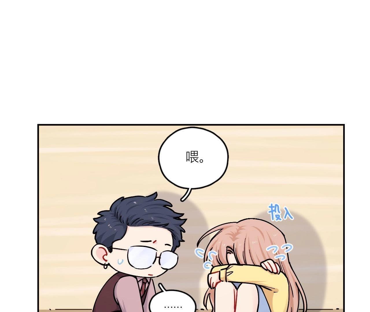 第79话 我是多余的存在？(1/3)-第84话