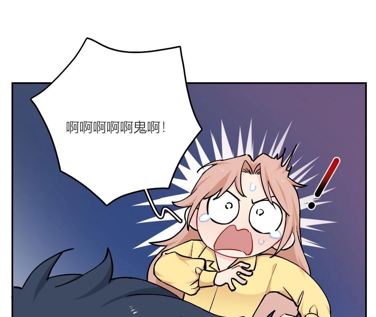 第79话 我是多余的存在？(1/3)-第84话
