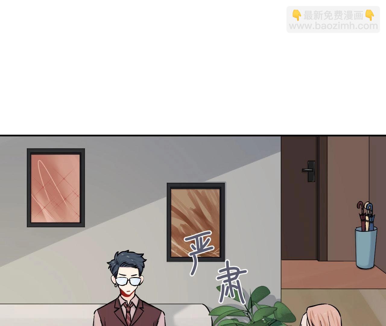 第79话 我是多余的存在？(1/3)-第84话