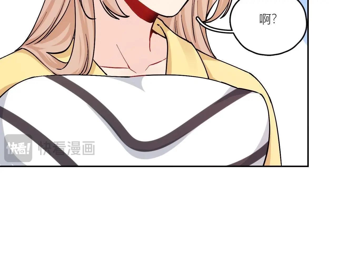 第79话 我是多余的存在？(1/3)-第84话