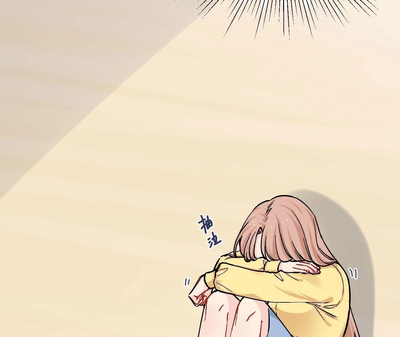 第79话 我是多余的存在？(1/3)-第84话