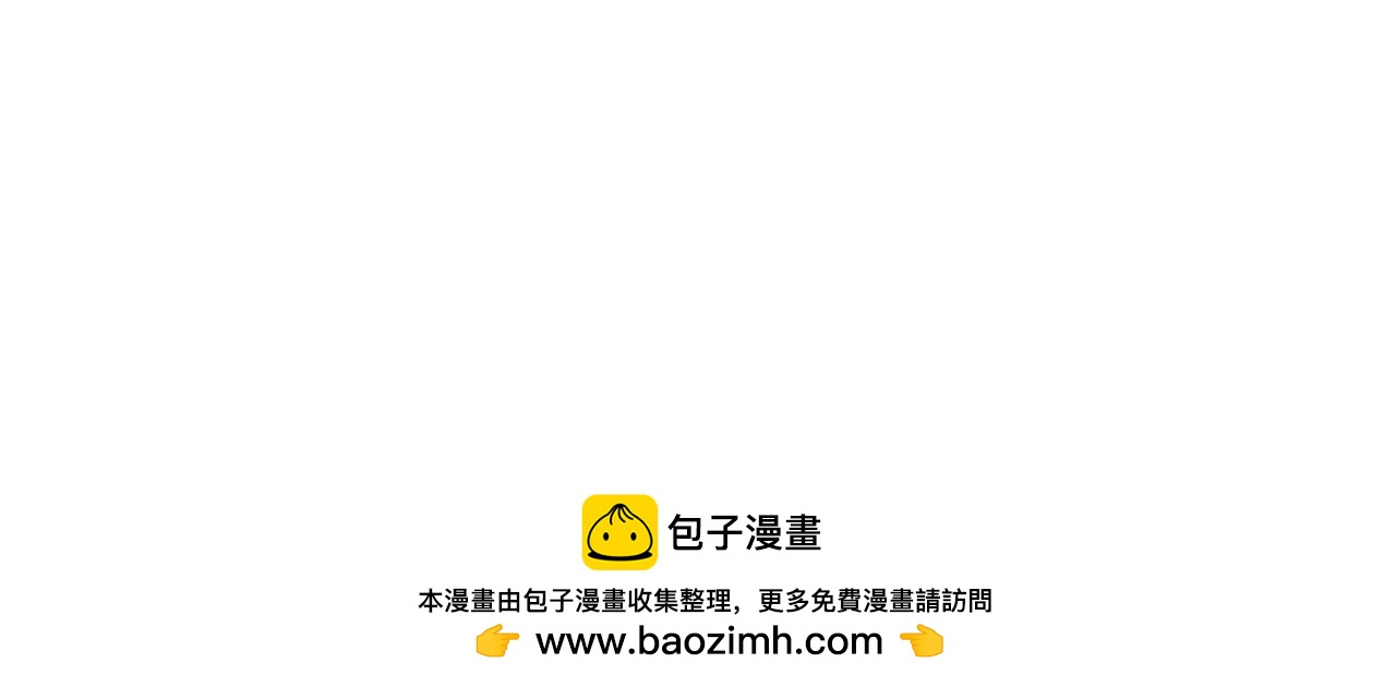 第87话 后来遇见他(1/3)-第92话