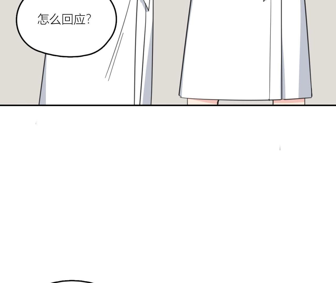 第69话 我帮你拍(1/3)-第74话
