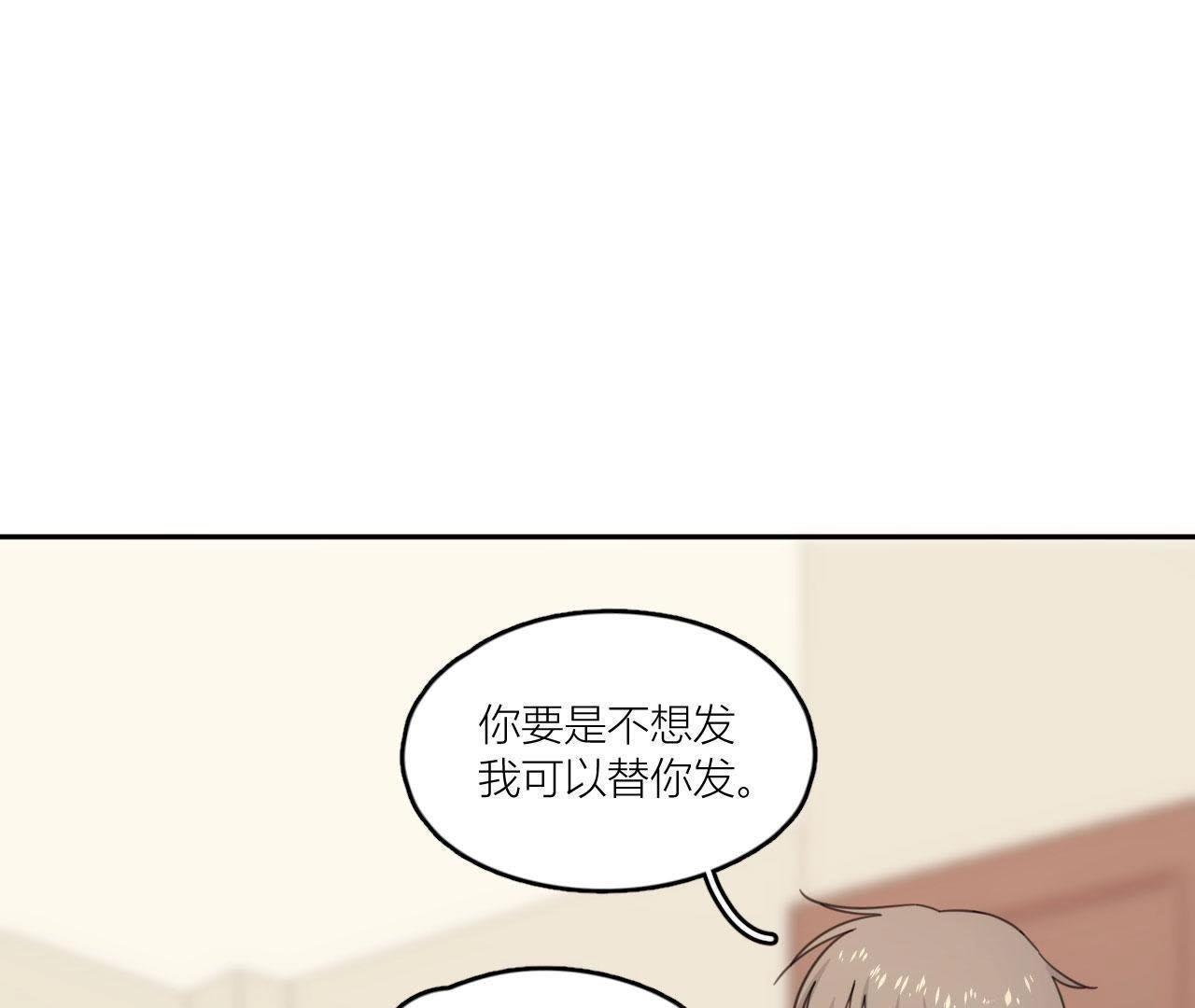 第69话 我帮你拍(1/3)-第74话