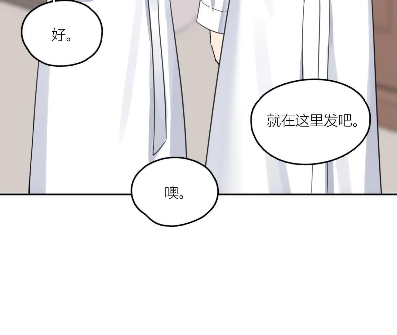 第69话 我帮你拍(1/3)-第74话