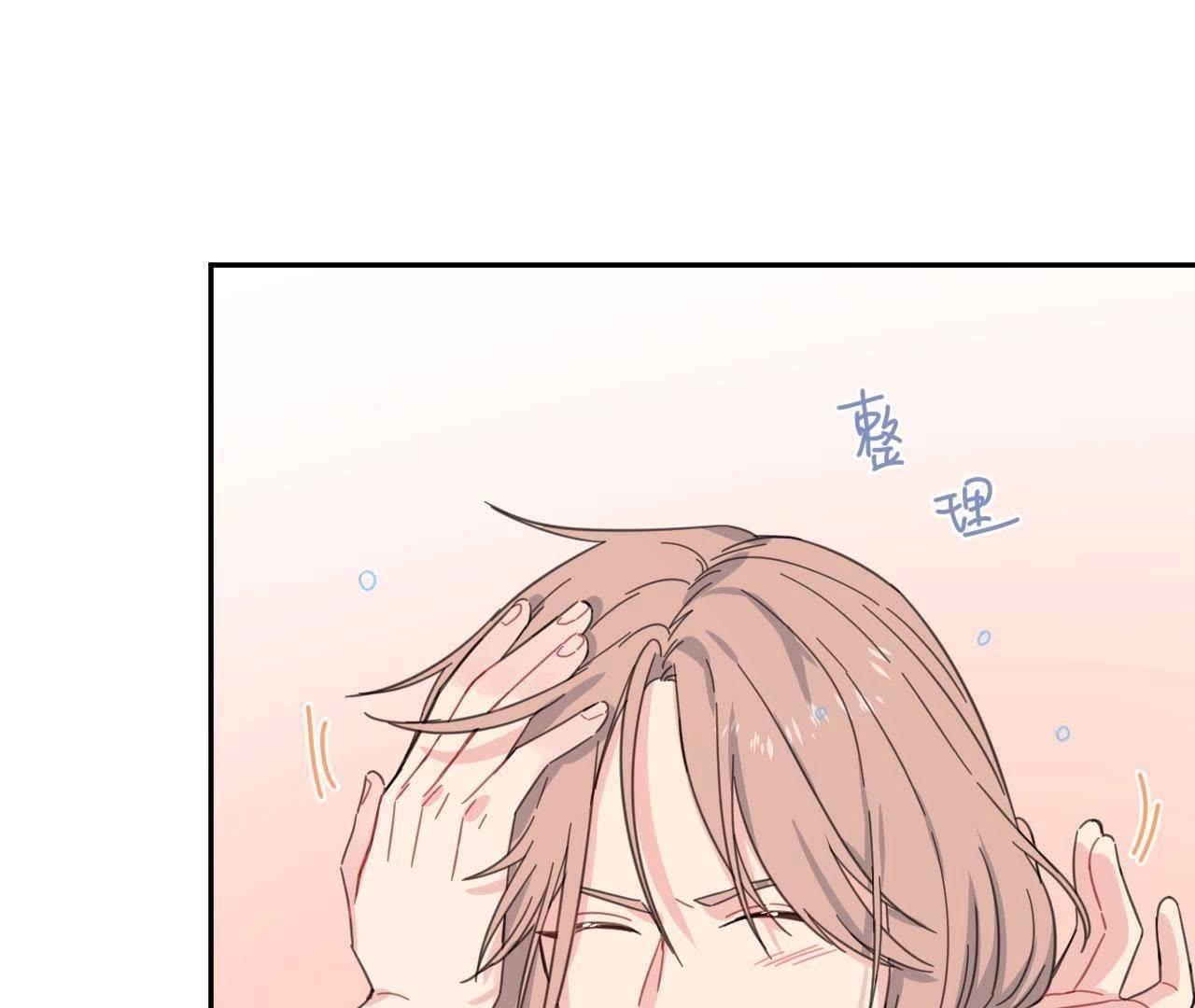 第69话 我帮你拍(1/3)-第74话