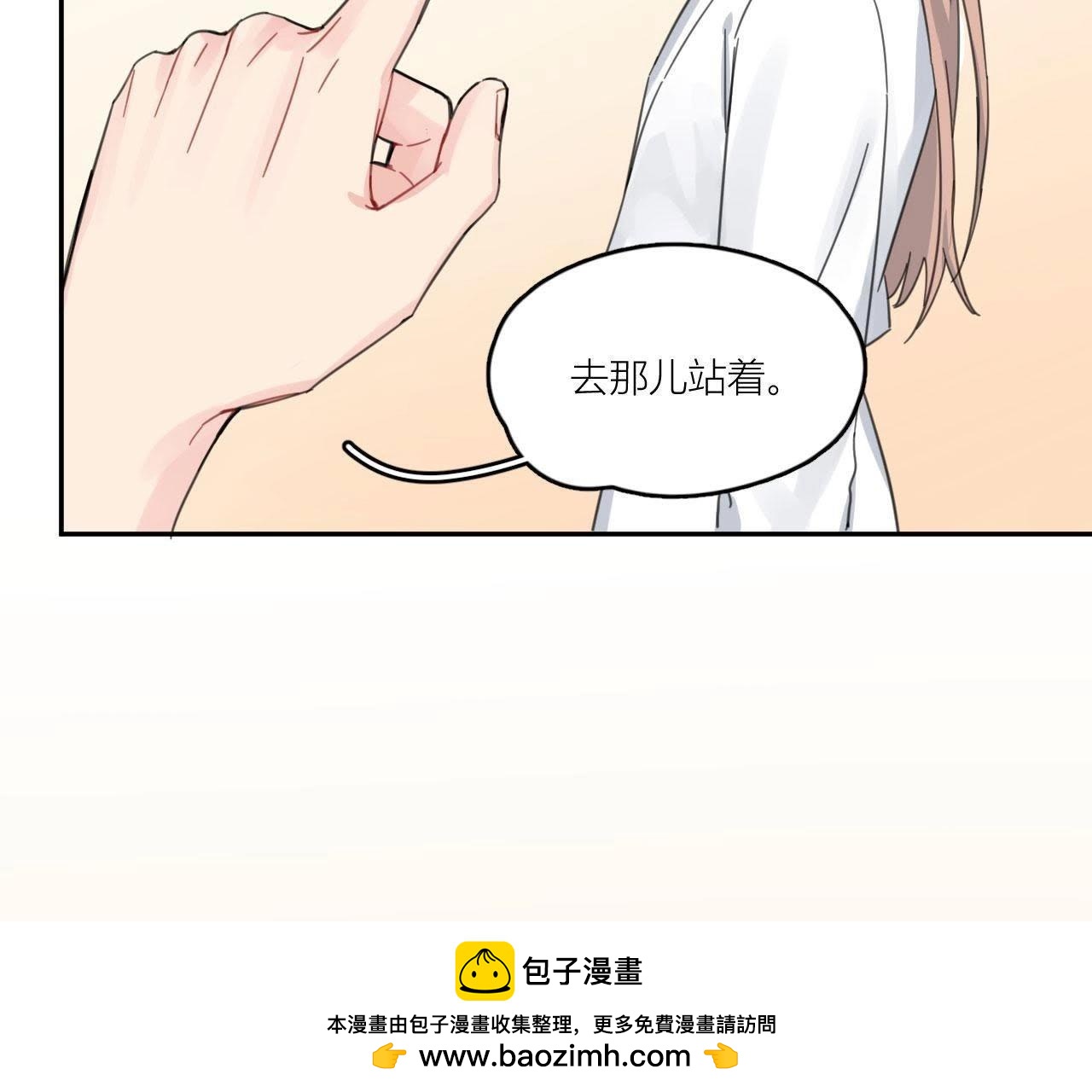 第69话 我帮你拍(1/3)-第74话