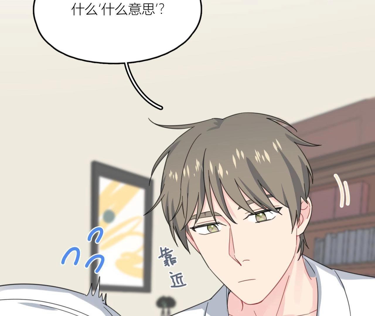 第69话 我帮你拍(1/3)-第74话