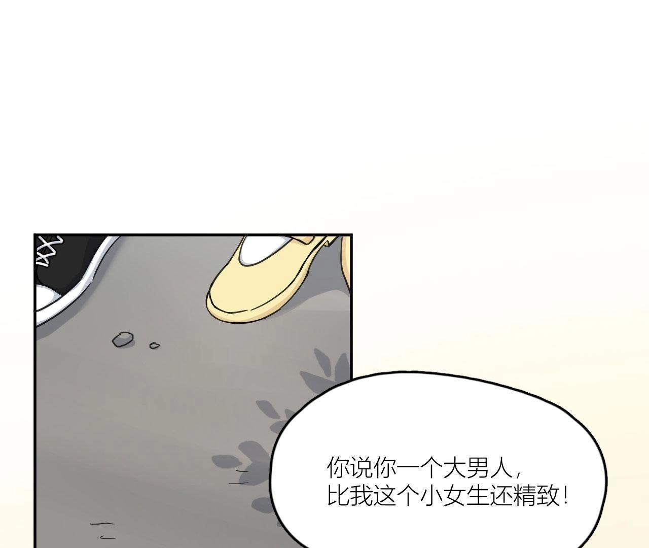 第89话 我们的过往(1/3)-第94话