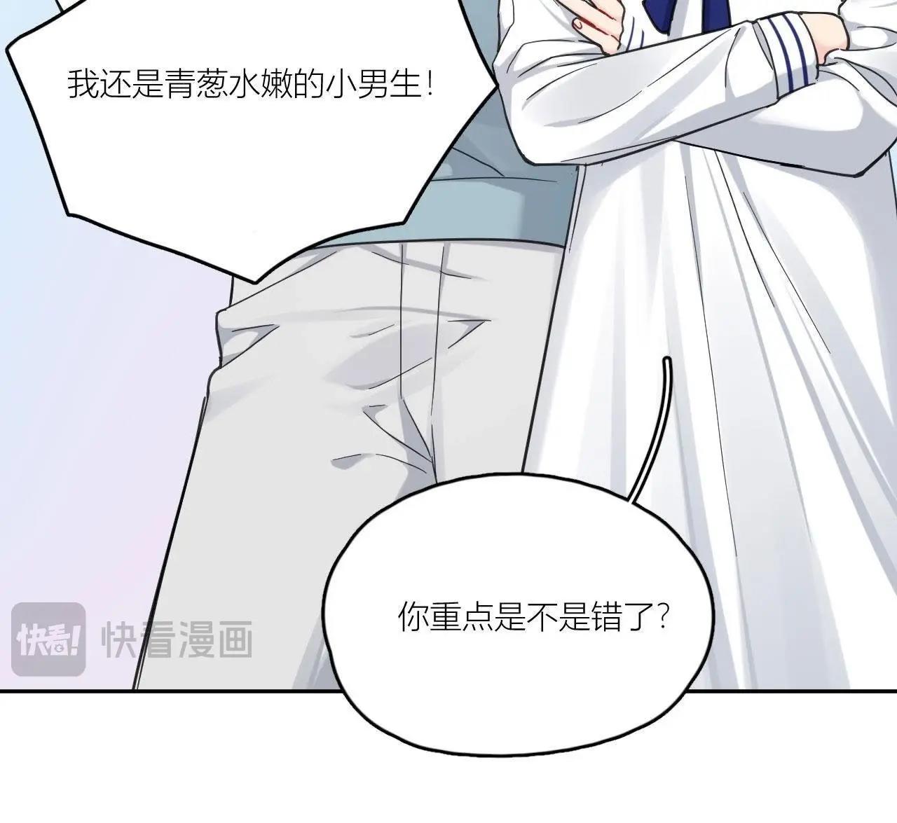 第89话 我们的过往(1/3)-第94话