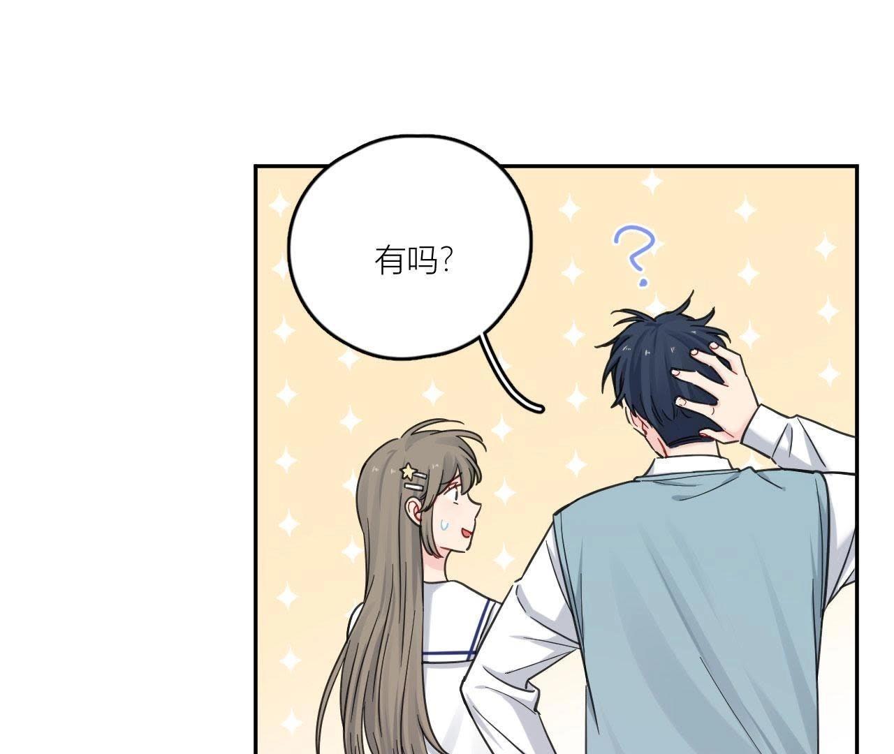第89话 我们的过往(1/3)-第94话