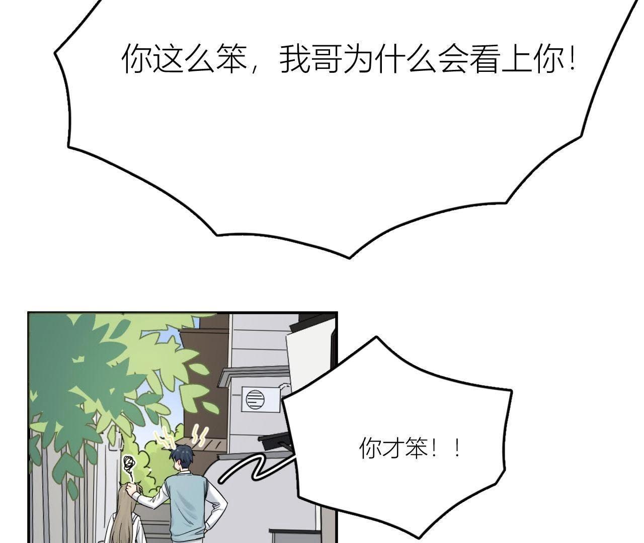 第89话 我们的过往(1/3)-第94话