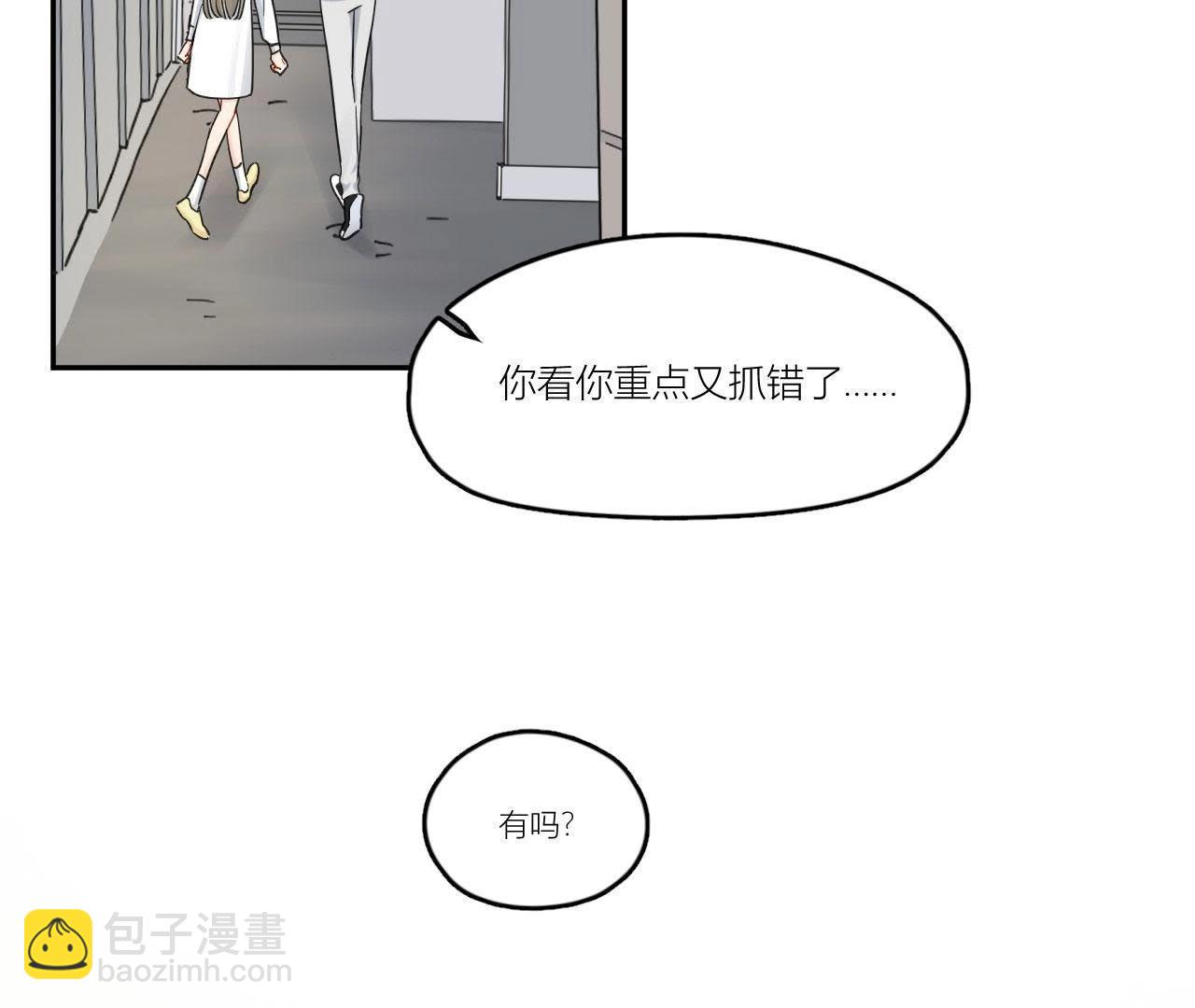 第89话 我们的过往(1/3)-第94话