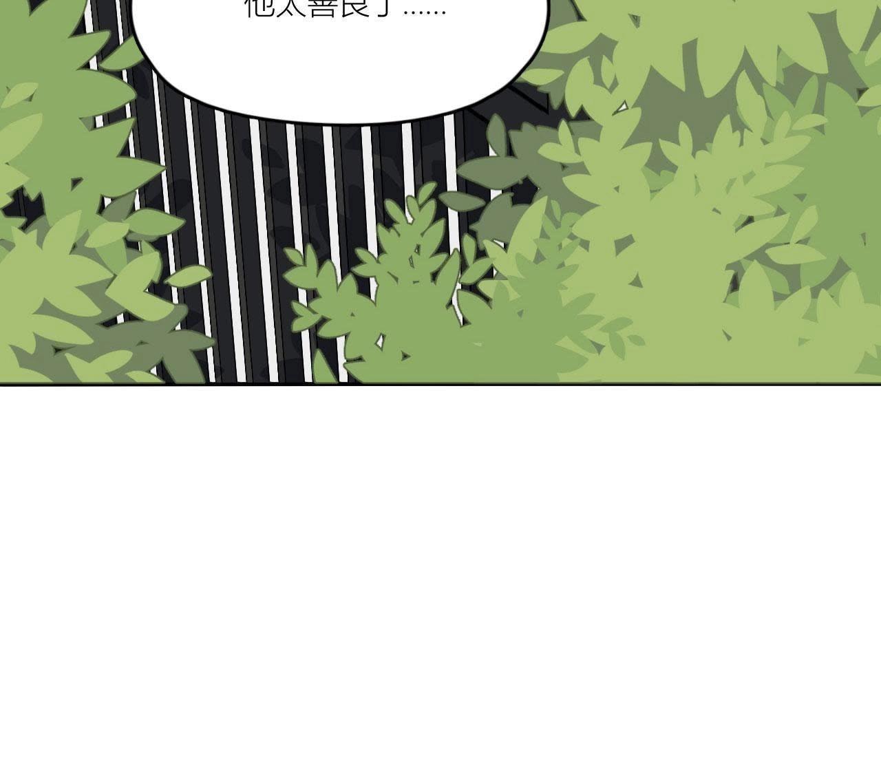 第89话 我们的过往(1/3)-第94话