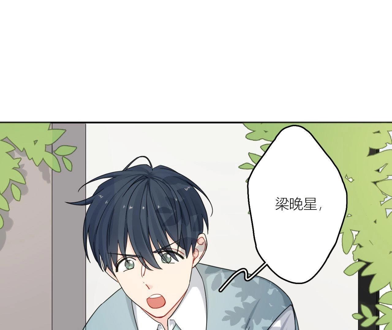 第89话 我们的过往(1/3)-第94话