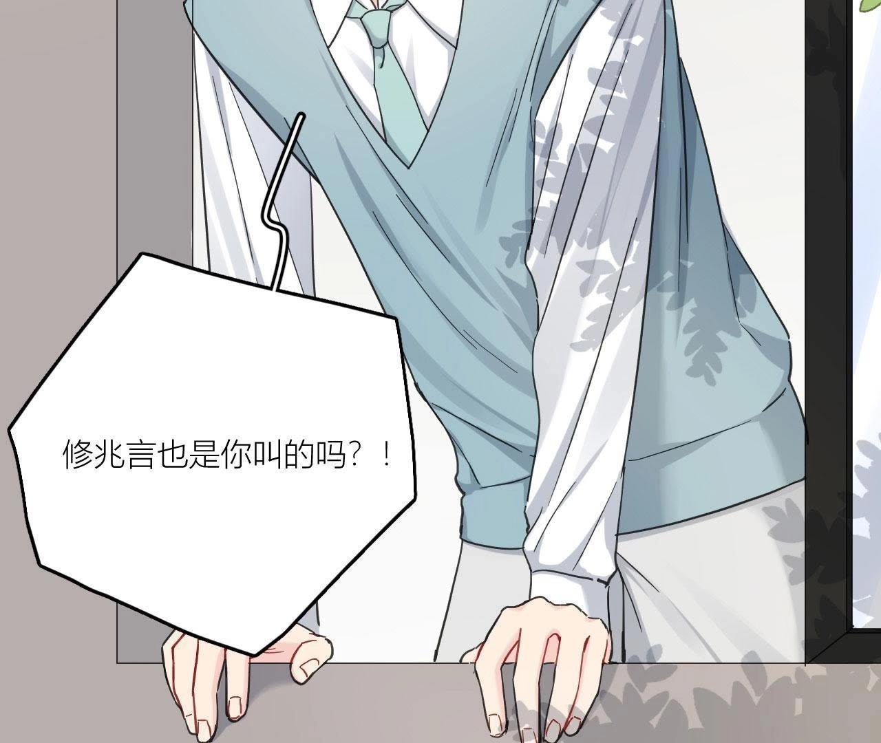 第89话 我们的过往(1/3)-第94话